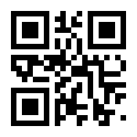 QR-Code zur Seite https://www.isbn.de/9783642310027