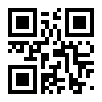 QR-Code zur Seite https://www.isbn.de/9783642310683