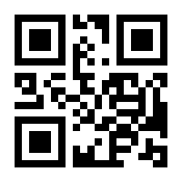 QR-Code zur Seite https://www.isbn.de/9783642310935