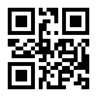 QR-Code zur Seite https://www.isbn.de/9783642310959