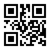 QR-Code zur Seite https://www.isbn.de/9783642311451