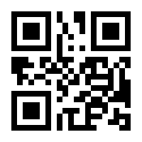 QR-Code zur Seite https://www.isbn.de/9783642312014