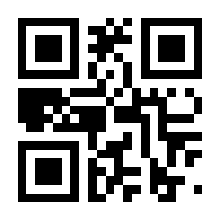 QR-Code zur Seite https://www.isbn.de/9783642312021