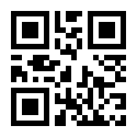 QR-Code zur Seite https://www.isbn.de/9783642314308