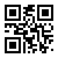 QR-Code zur Seite https://www.isbn.de/9783642314889