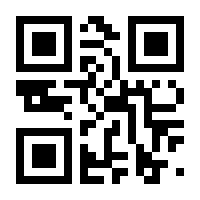 QR-Code zur Seite https://www.isbn.de/9783642316944