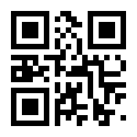 QR-Code zur Seite https://www.isbn.de/9783642316951
