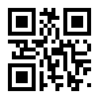 QR-Code zur Seite https://www.isbn.de/9783642318153