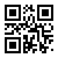 QR-Code zur Seite https://www.isbn.de/9783642318177