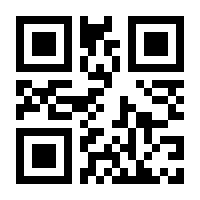 QR-Code zur Seite https://www.isbn.de/9783642318184