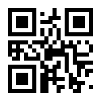 QR-Code zur Seite https://www.isbn.de/9783642318627
