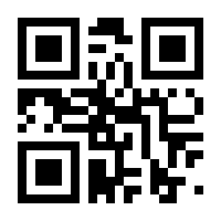 QR-Code zur Seite https://www.isbn.de/9783642319327