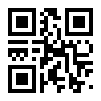 QR-Code zur Seite https://www.isbn.de/9783642319440