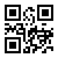 QR-Code zur Seite https://www.isbn.de/9783642319945