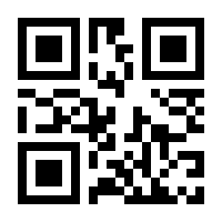 QR-Code zur Seite https://www.isbn.de/9783642319990