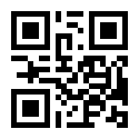 QR-Code zur Seite https://www.isbn.de/9783642320682