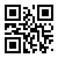 QR-Code zur Seite https://www.isbn.de/9783642320798