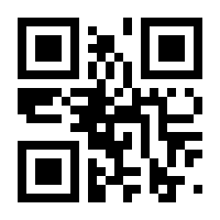 QR-Code zur Seite https://www.isbn.de/9783642320903