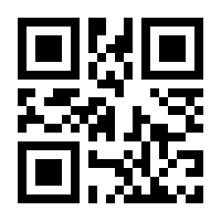 QR-Code zur Seite https://www.isbn.de/9783642320934
