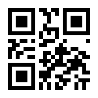 QR-Code zur Seite https://www.isbn.de/9783642321801