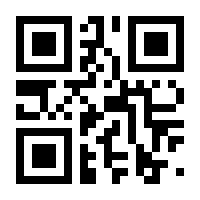 QR-Code zur Seite https://www.isbn.de/9783642321900