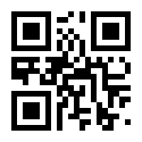 QR-Code zur Seite https://www.isbn.de/9783642321993