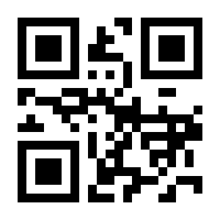 QR-Code zur Buchseite 9783642322198