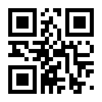 QR-Code zur Seite https://www.isbn.de/9783642322860