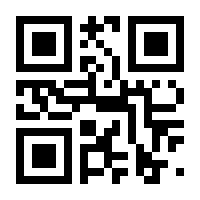 QR-Code zur Seite https://www.isbn.de/9783642322914