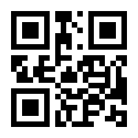 QR-Code zur Seite https://www.isbn.de/9783642323133