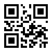 QR-Code zur Seite https://www.isbn.de/9783642324772