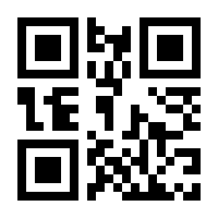 QR-Code zur Seite https://www.isbn.de/9783642325342
