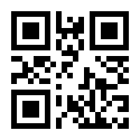 QR-Code zur Seite https://www.isbn.de/9783642325564