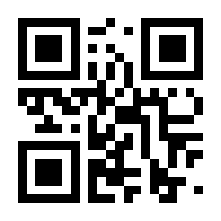 QR-Code zur Seite https://www.isbn.de/9783642327117