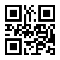 QR-Code zur Seite https://www.isbn.de/9783642327476