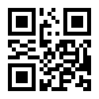 QR-Code zur Seite https://www.isbn.de/9783642327490