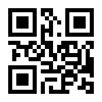 QR-Code zur Seite https://www.isbn.de/9783642328107