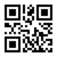 QR-Code zur Seite https://www.isbn.de/9783642328138