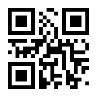 QR-Code zur Seite https://www.isbn.de/9783642329791