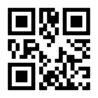 QR-Code zur Seite https://www.isbn.de/9783642329975