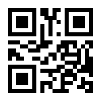 QR-Code zur Seite https://www.isbn.de/9783642331466