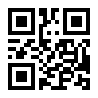 QR-Code zur Seite https://www.isbn.de/9783642331558