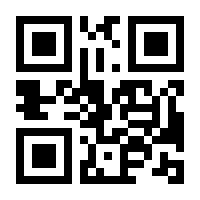 QR-Code zur Seite https://www.isbn.de/9783642332326