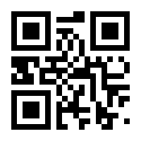 QR-Code zur Seite https://www.isbn.de/9783642333583