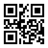 QR-Code zur Seite https://www.isbn.de/9783642334061