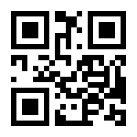 QR-Code zur Seite https://www.isbn.de/9783642334382