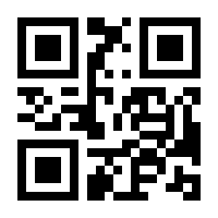 QR-Code zur Seite https://www.isbn.de/9783642334399