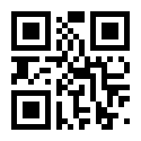 QR-Code zur Seite https://www.isbn.de/9783642334993