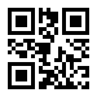 QR-Code zur Seite https://www.isbn.de/9783642336959