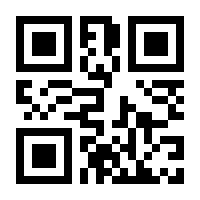 QR-Code zur Seite https://www.isbn.de/9783642339714